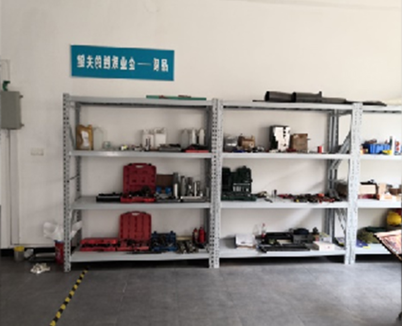 维修工具