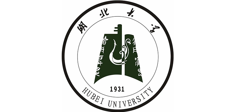 湖北大学