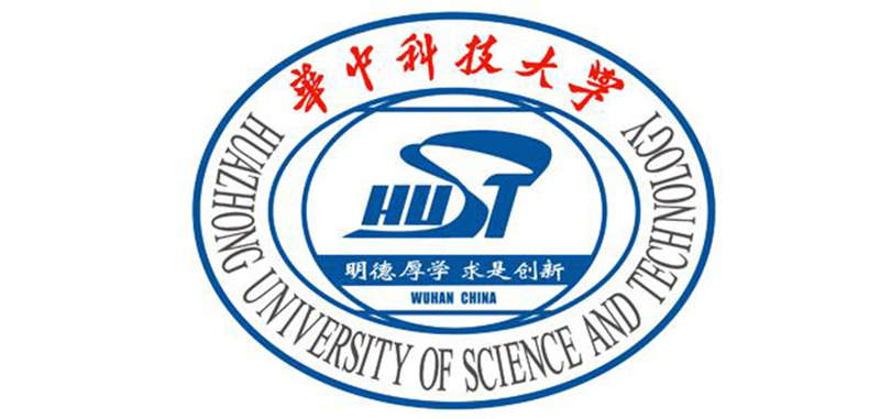 华中科技大学